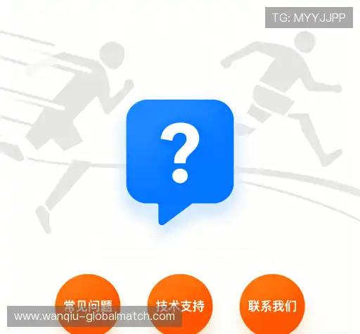 疑问解决